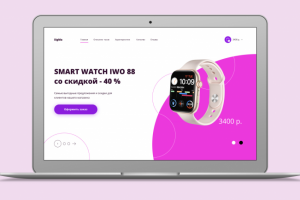 Landing Page Smart Iwo 88
