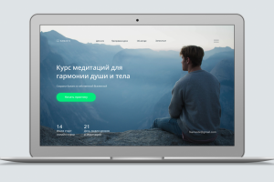 Курс медитаций