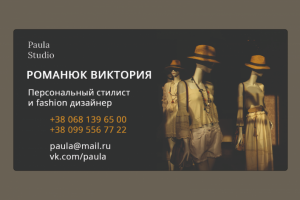 Работа 4159310