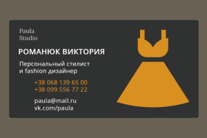 Работа 4159307