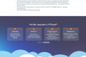 ITCloud page