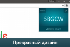 SteamGuard Авторизатор