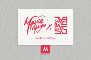 zms x Маша Маева