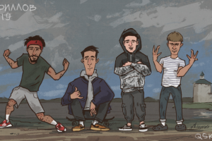 Участники практики