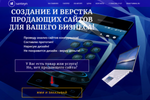 Работа 4015174