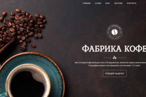 Работа 4015170