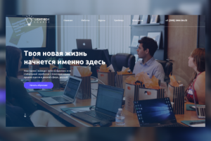 Light-Box | Школа веб-дизайна