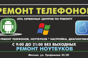 Банер на самоклейке