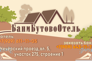 Программка А3, 3 фальца