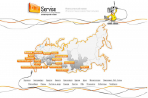 Аудит сайта компании
