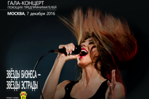 пресс-релиз