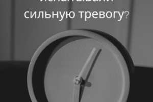 Сторителлинг_коуч-астролог