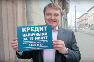 Вирусное видео