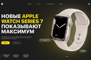 Apple watch