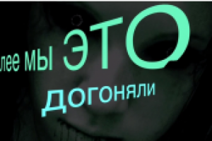 Работа приколы про НЛО