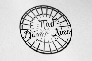 Лого для паба "Дартс лига"