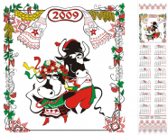 Календарь на 2009 год
