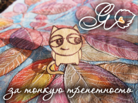 Осенний Саша-кОт