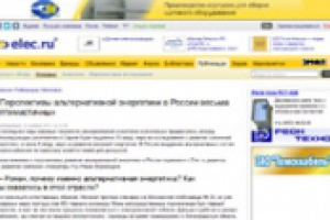 Интервью с директором по развитию «Инверторы.Ру» Р. Воровицким