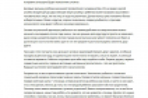 Дети - Детская психология