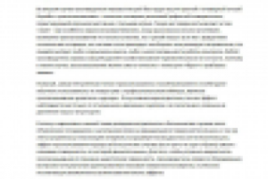 Игровая индустрия - Что такое проскальзывание