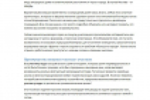 Недвижимость - Дальние дачи участки у воды бьют все рекорды