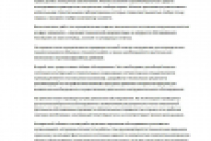 Недвижимость. Правила обследования зданий