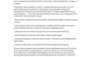 Недвижимость. Согласование перепланировки квартиры по эскизу