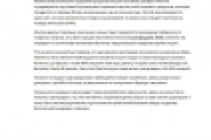 Разное - Новый год на носу – продается все!