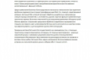 Строительство - Бетонный бой – не мусор, а стройматериал