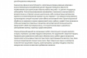 Строительство - Нерудные инертные материалы