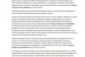 Туризм - Города Греции