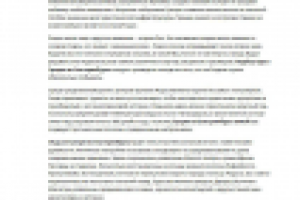 Туризм - Остров Родос