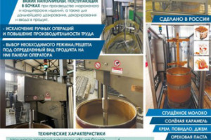 Работа 4339104