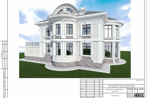 Разработка архитектурных решений