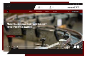 Веб дизайн для продожи станков