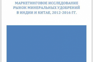 Работа 3625961