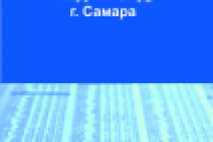 Бизнес-план Хедж-фонд