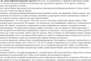 Работа 1986834