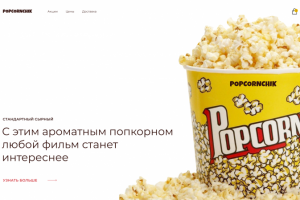 Popcornchik