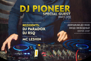 Афиша клуба "ТОЧКА CLUB"