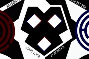 Афиша клуба "ТОЧКА CLUB"