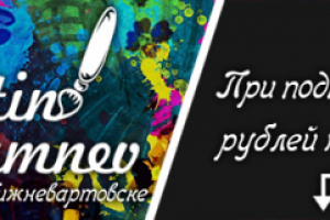 Шапка группы "Фабрика Портретов