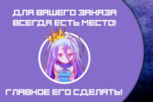 Банер магазина 8-bit'ных игр