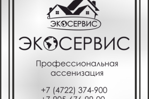 Работа 3701048