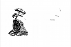 Книга "Стихотворения поэта Евгения Абрамовича Боратынского"