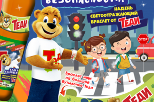 Анимированный баннер для сока "Теди"