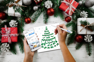 Открытка  новогодняя  для "ГАЗПРОМ СПБ"