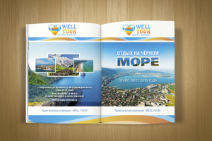 Каталог для фирмы WELL TOUR