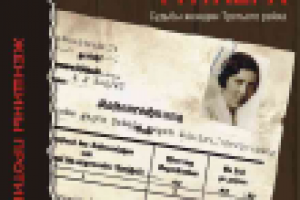 Обложка АСТ